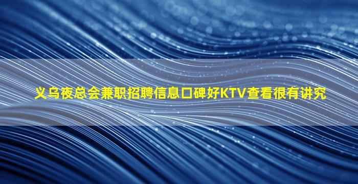 内江酒吧招聘